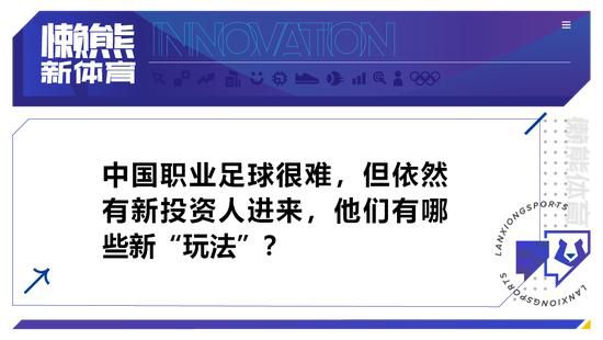 铁锤帮希望能将库杜斯去国家队报道的时间推迟到1月2号之后。